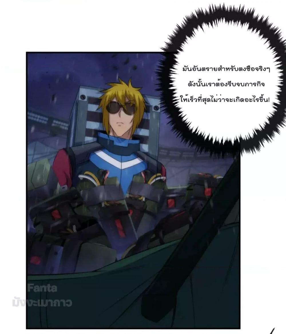 Manga-lc-com อ่านมังงะ อ่านการ์ตูน ออนไลน์ ฟรี RuneKing–ราช ตอนที่ 1 2 3 4 5 6 7 8 9 10 11 12 13 14 ฟรี ไม่มีโฆษณา Manga-lc - อ่าน มังงะ อ่าน การ์ตูน ออนไลน์ อ่านมังงะ ฟรี