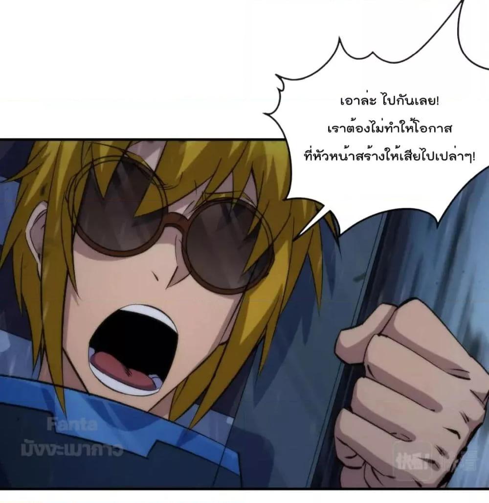 Manga-lc-com อ่านมังงะ อ่านการ์ตูน ออนไลน์ ฟรี RuneKing–ราช ตอนที่ 1 2 3 4 5 6 7 8 9 10 11 12 13 14 ฟรี ไม่มีโฆษณา Manga-lc - อ่าน มังงะ อ่าน การ์ตูน ออนไลน์ อ่านมังงะ ฟรี