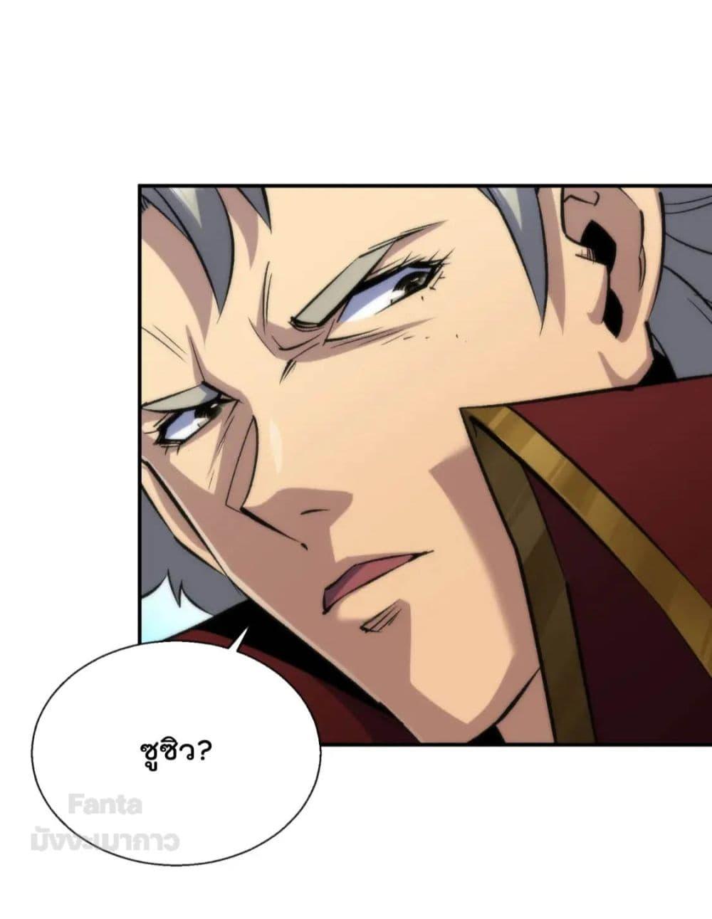 Manga-lc-com อ่านมังงะ อ่านการ์ตูน ออนไลน์ ฟรี RuneKing–ราช ตอนที่ 1 2 3 4 5 6 7 8 9 10 11 12 13 14 ฟรี ไม่มีโฆษณา Manga-lc - อ่าน มังงะ อ่าน การ์ตูน ออนไลน์ อ่านมังงะ ฟรี