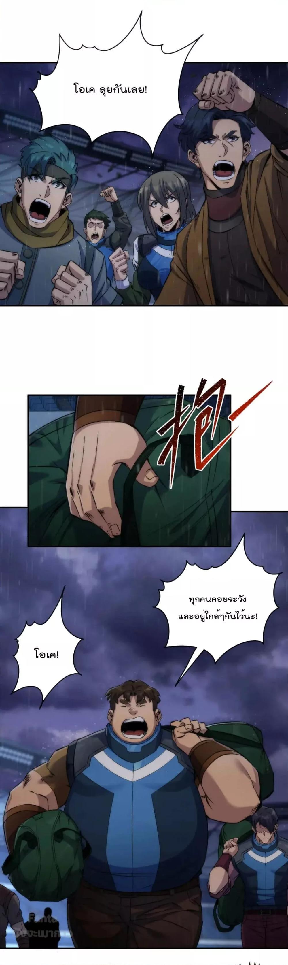 Manga-lc-com อ่านมังงะ อ่านการ์ตูน ออนไลน์ ฟรี RuneKing–ราช ตอนที่ 1 2 3 4 5 6 7 8 9 10 11 12 13 14 ฟรี ไม่มีโฆษณา Manga-lc - อ่าน มังงะ อ่าน การ์ตูน ออนไลน์ อ่านมังงะ ฟรี