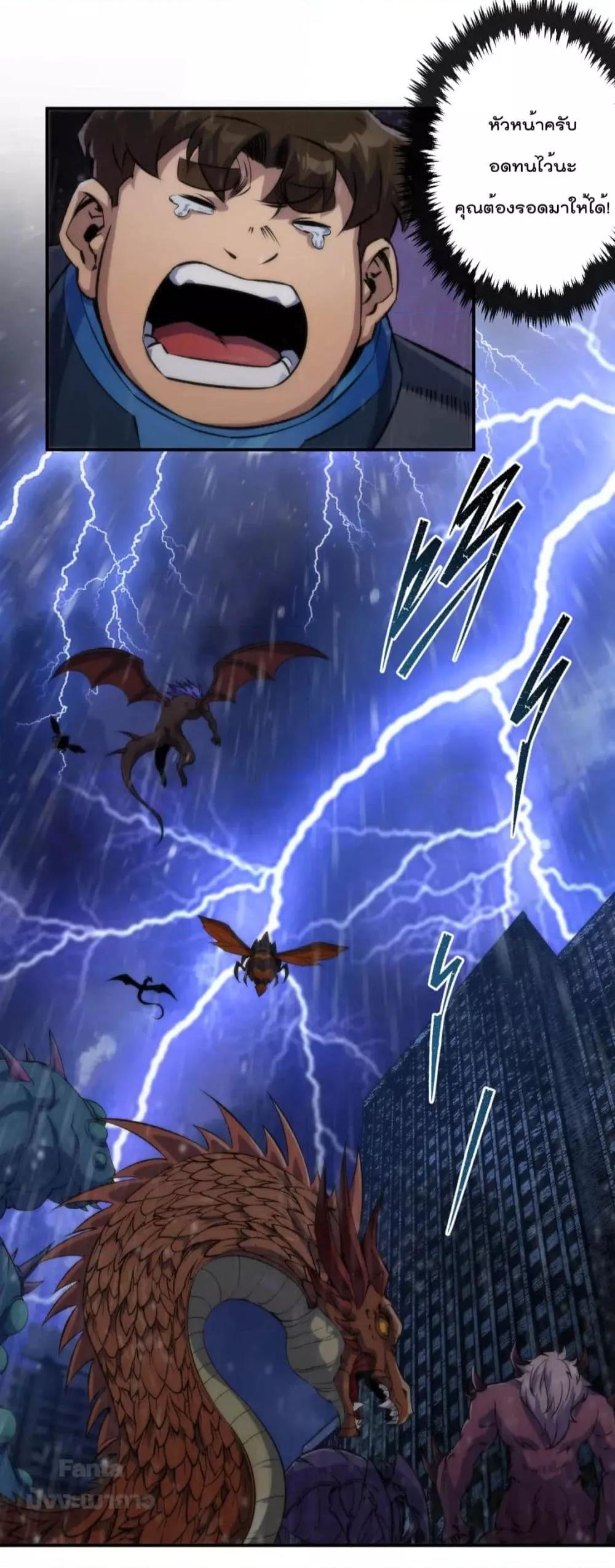 Manga-lc-com อ่านมังงะ อ่านการ์ตูน ออนไลน์ ฟรี RuneKing–ราช ตอนที่ 1 2 3 4 5 6 7 8 9 10 11 12 13 14 ฟรี ไม่มีโฆษณา Manga-lc - อ่าน มังงะ อ่าน การ์ตูน ออนไลน์ อ่านมังงะ ฟรี