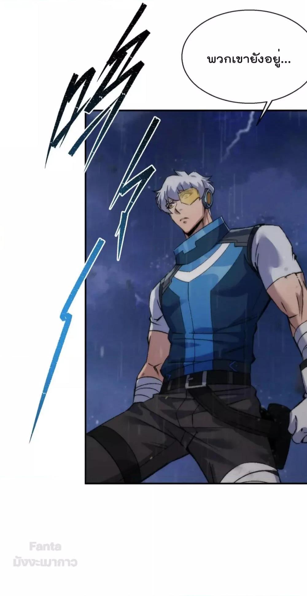 Manga-lc-com อ่านมังงะ อ่านการ์ตูน ออนไลน์ ฟรี RuneKing–ราช ตอนที่ 1 2 3 4 5 6 7 8 9 10 11 12 13 14 ฟรี ไม่มีโฆษณา Manga-lc - อ่าน มังงะ อ่าน การ์ตูน ออนไลน์ อ่านมังงะ ฟรี