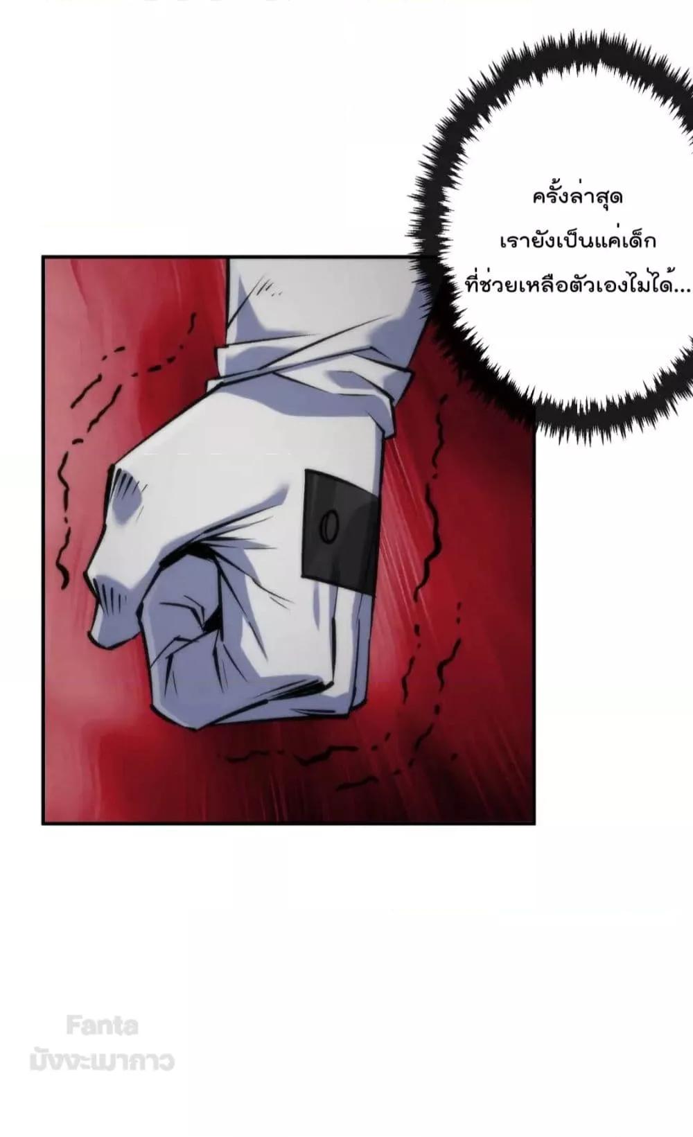 Manga-lc-com อ่านมังงะ อ่านการ์ตูน ออนไลน์ ฟรี RuneKing–ราช ตอนที่ 1 2 3 4 5 6 7 8 9 10 11 12 13 14 ฟรี ไม่มีโฆษณา Manga-lc - อ่าน มังงะ อ่าน การ์ตูน ออนไลน์ อ่านมังงะ ฟรี