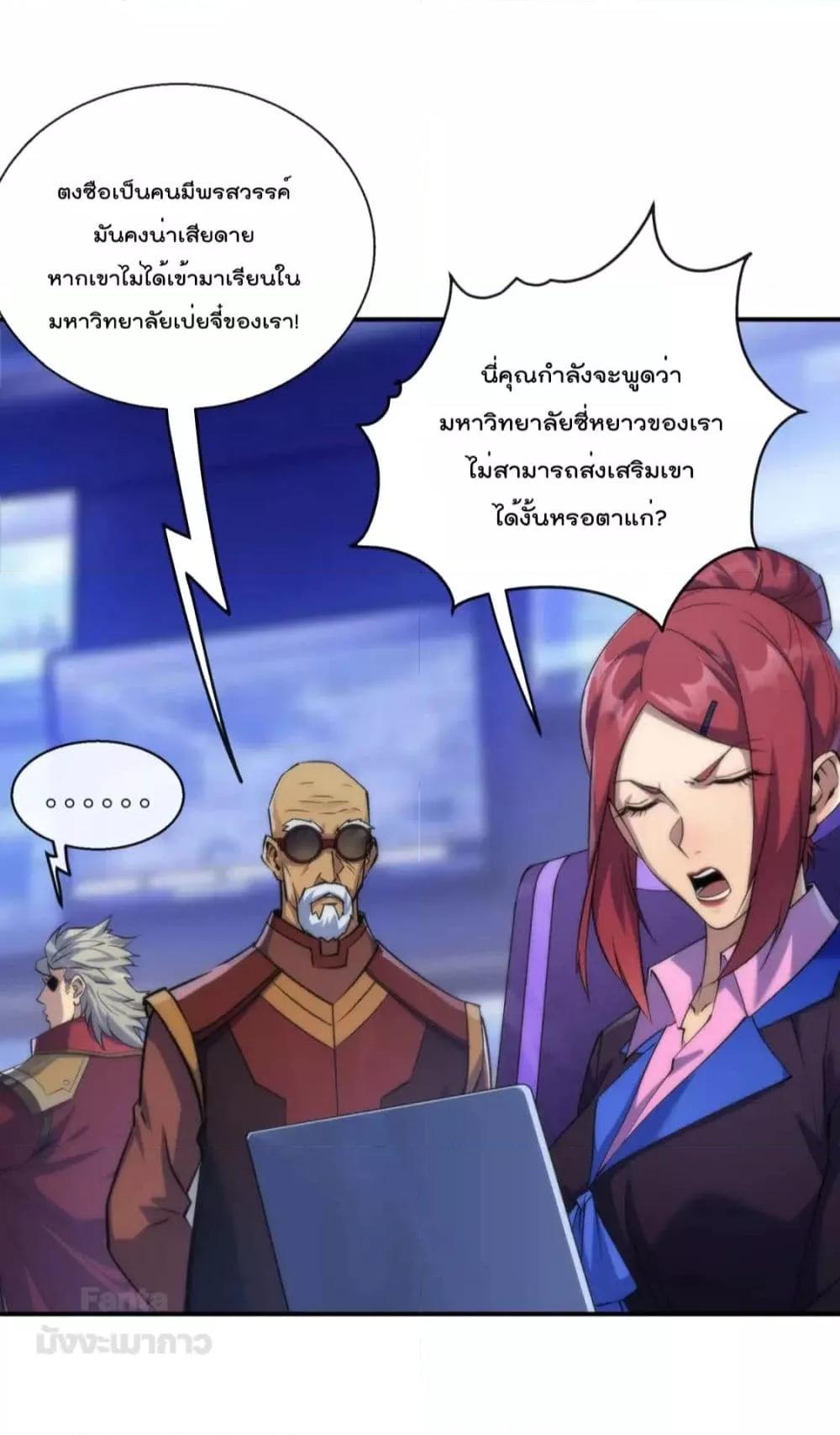 Manga-lc-com อ่านมังงะ อ่านการ์ตูน ออนไลน์ ฟรี RuneKing–ราช ตอนที่ 1 2 3 4 5 6 7 8 9 10 11 12 13 14 ฟรี ไม่มีโฆษณา Manga-lc - อ่าน มังงะ อ่าน การ์ตูน ออนไลน์ อ่านมังงะ ฟรี