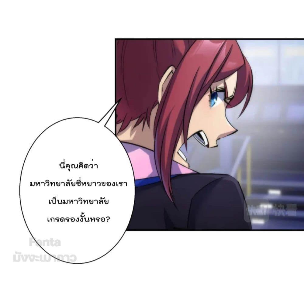 Manga-lc-com อ่านมังงะ อ่านการ์ตูน ออนไลน์ ฟรี RuneKing–ราช ตอนที่ 1 2 3 4 5 6 7 8 9 10 11 12 13 14 ฟรี ไม่มีโฆษณา Manga-lc - อ่าน มังงะ อ่าน การ์ตูน ออนไลน์ อ่านมังงะ ฟรี