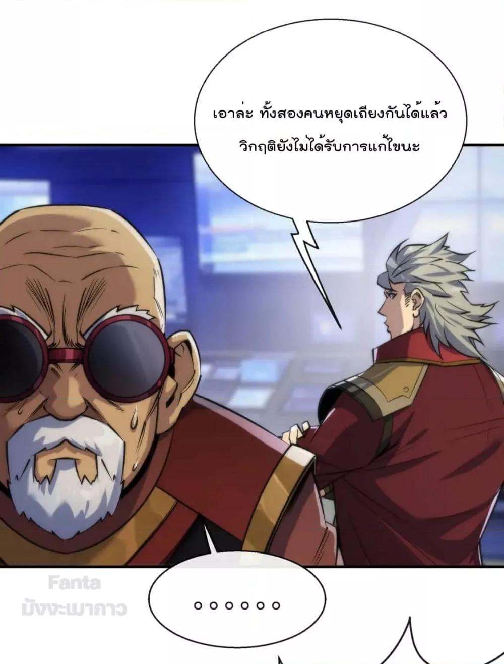 Manga-lc-com อ่านมังงะ อ่านการ์ตูน ออนไลน์ ฟรี RuneKing–ราช ตอนที่ 1 2 3 4 5 6 7 8 9 10 11 12 13 14 ฟรี ไม่มีโฆษณา Manga-lc - อ่าน มังงะ อ่าน การ์ตูน ออนไลน์ อ่านมังงะ ฟรี