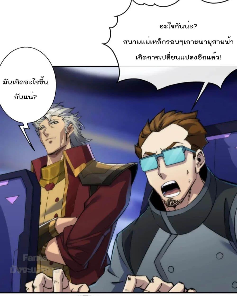 Manga-lc-com อ่านมังงะ อ่านการ์ตูน ออนไลน์ ฟรี RuneKing–ราช ตอนที่ 1 2 3 4 5 6 7 8 9 10 11 12 13 14 ฟรี ไม่มีโฆษณา Manga-lc - อ่าน มังงะ อ่าน การ์ตูน ออนไลน์ อ่านมังงะ ฟรี
