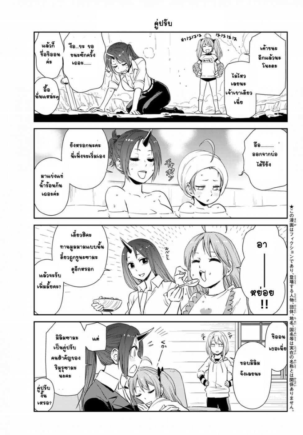 Manga-lc-com อ่านมังงะ อ่านการ์ตูน ออนไลน์ ฟรี Tensura Nikki Tensei shitara Slime Datta Ken ตอนที่ 1 2 3 4 5 6 7 8 9 10 11 12 13 14 ฟรี ไม่มีโฆษณา Manga-lc - อ่าน มังงะ อ่าน การ์ตูน ออนไลน์ อ่านมังงะ ฟรี