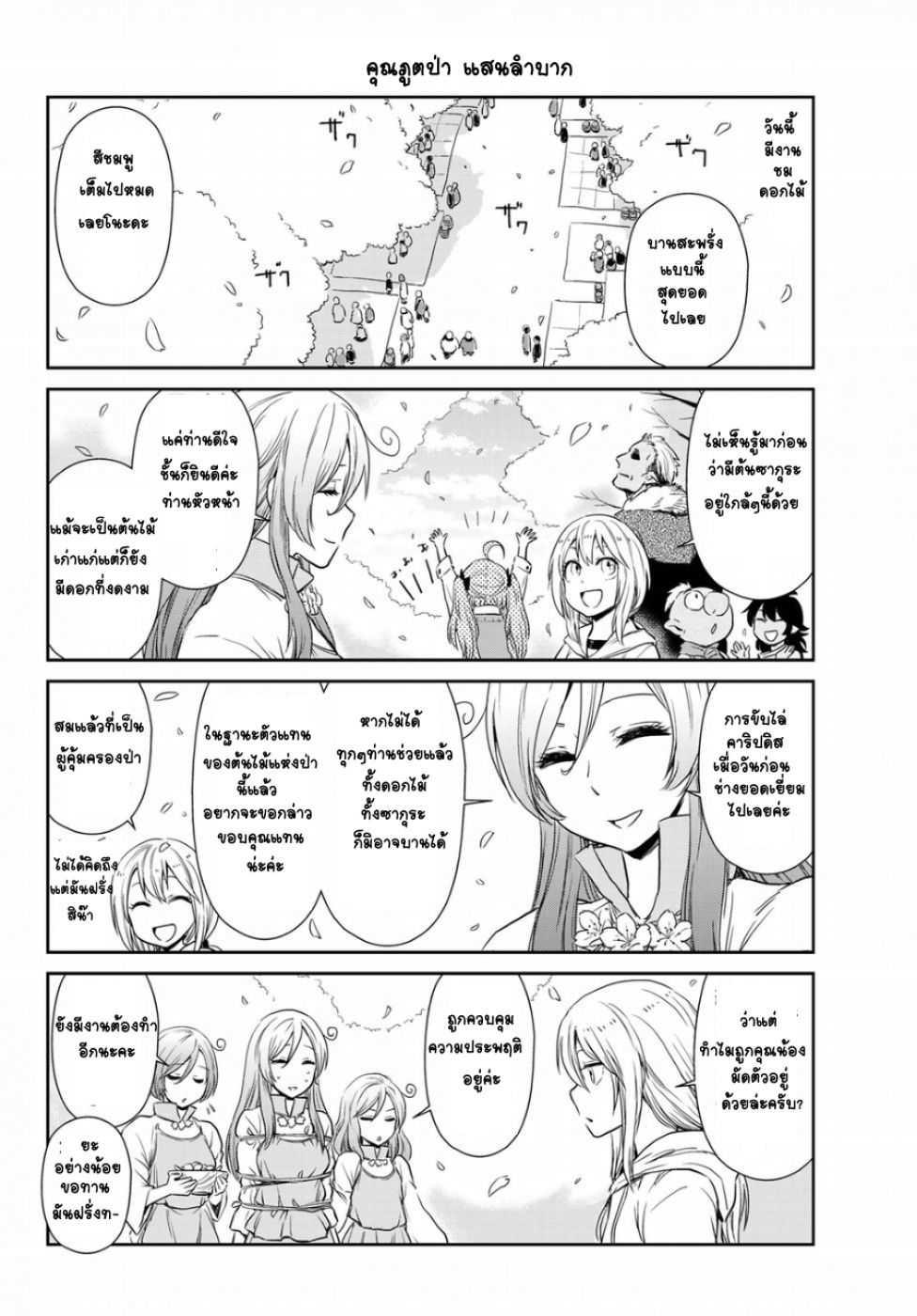 Manga-lc-com อ่านมังงะ อ่านการ์ตูน ออนไลน์ ฟรี Tensura Nikki Tensei shitara Slime Datta Ken ตอนที่ 1 2 3 4 5 6 7 8 9 10 11 12 13 14 ฟรี ไม่มีโฆษณา Manga-lc - อ่าน มังงะ อ่าน การ์ตูน ออนไลน์ อ่านมังงะ ฟรี