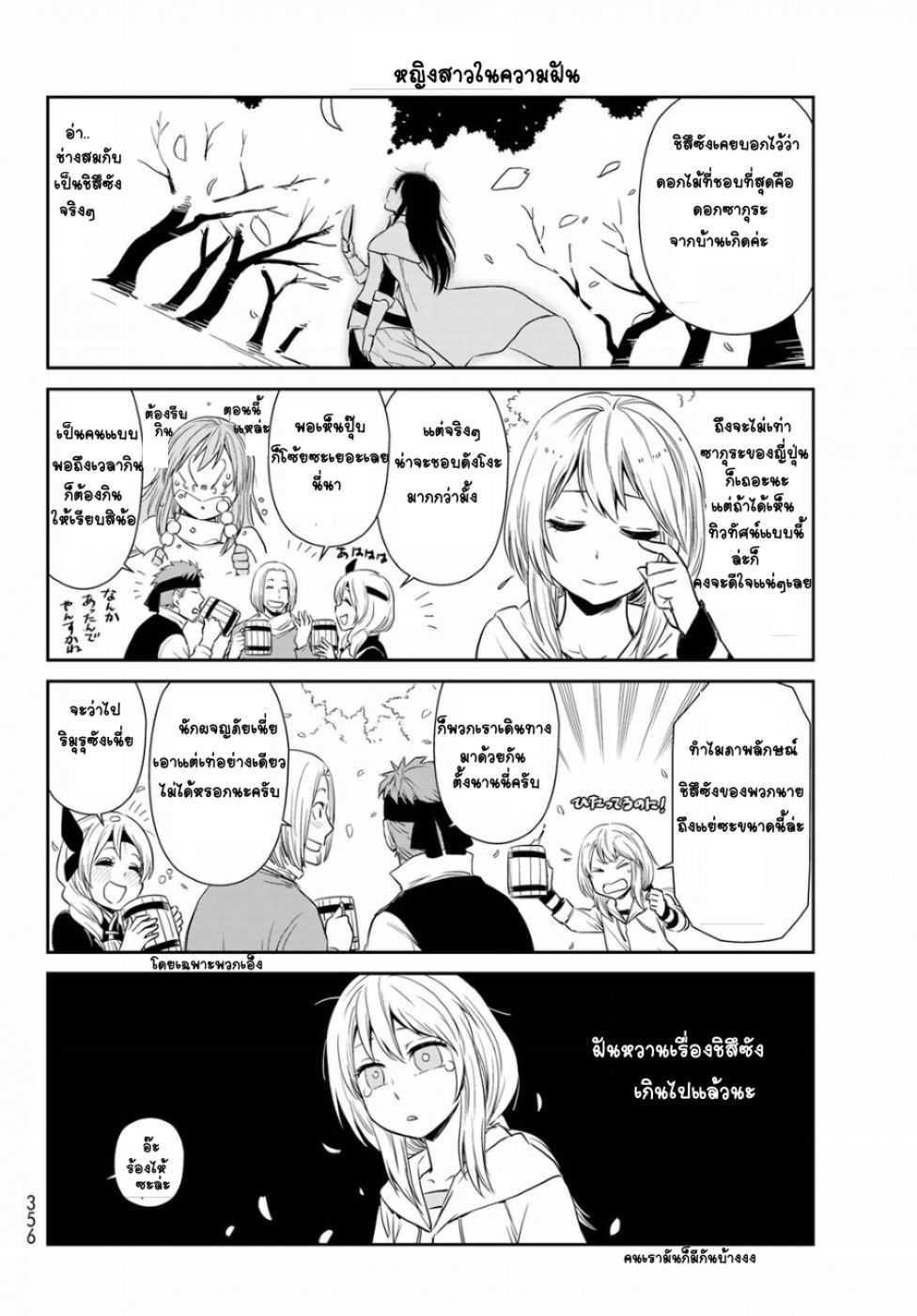 Manga-lc-com อ่านมังงะ อ่านการ์ตูน ออนไลน์ ฟรี Tensura Nikki Tensei shitara Slime Datta Ken ตอนที่ 1 2 3 4 5 6 7 8 9 10 11 12 13 14 ฟรี ไม่มีโฆษณา Manga-lc - อ่าน มังงะ อ่าน การ์ตูน ออนไลน์ อ่านมังงะ ฟรี