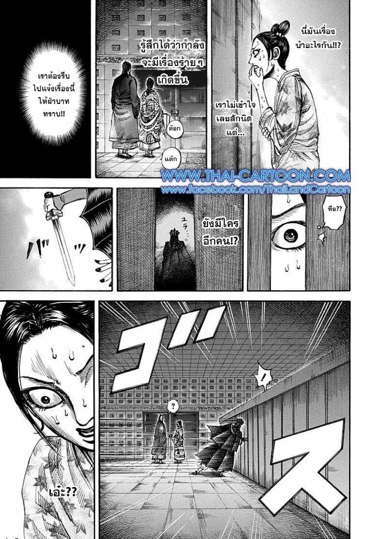 Manga-lc-com อ่านมังงะ อ่านการ์ตูน ออนไลน์ ฟรี Kingdom ตอนที่ 1 2 3 4 5 6 7 8 9 10 11 12 13 14 ฟรี ไม่มีโฆษณา Manga-lc - อ่าน มังงะ อ่าน การ์ตูน ออนไลน์ อ่านมังงะ ฟรี