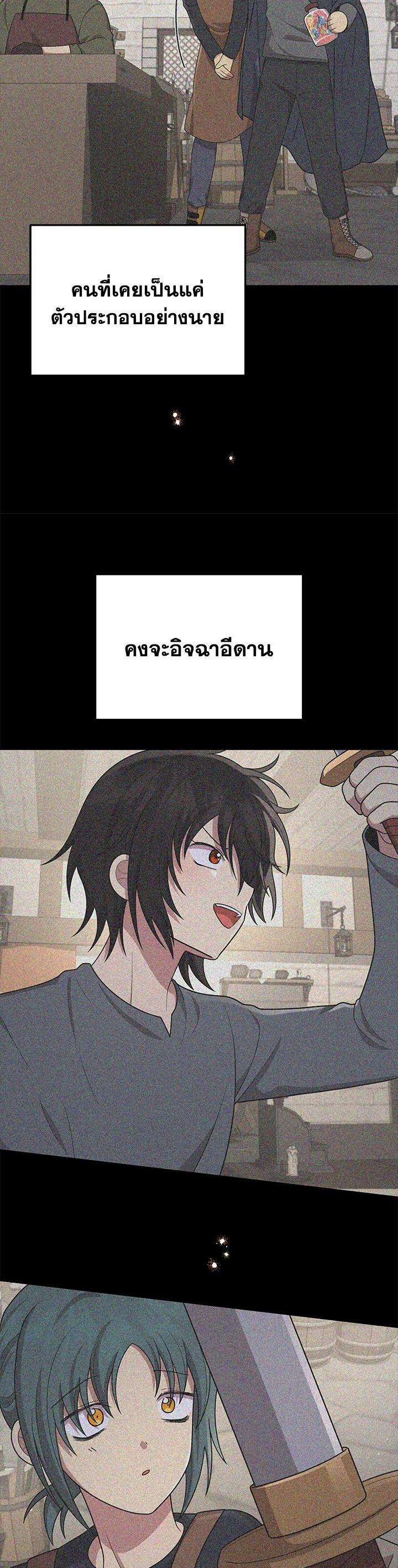 Manga-lc-com อ่านมังงะ อ่านการ์ตูน ออนไลน์ ฟรี Heir Of Mythical Heroes ตอนที่ 1 2 3 4 5 6 7 8 9 10 11 12 13 14 ฟรี ไม่มีโฆษณา Manga-lc - อ่าน มังงะ อ่าน การ์ตูน ออนไลน์ อ่านมังงะ ฟรี