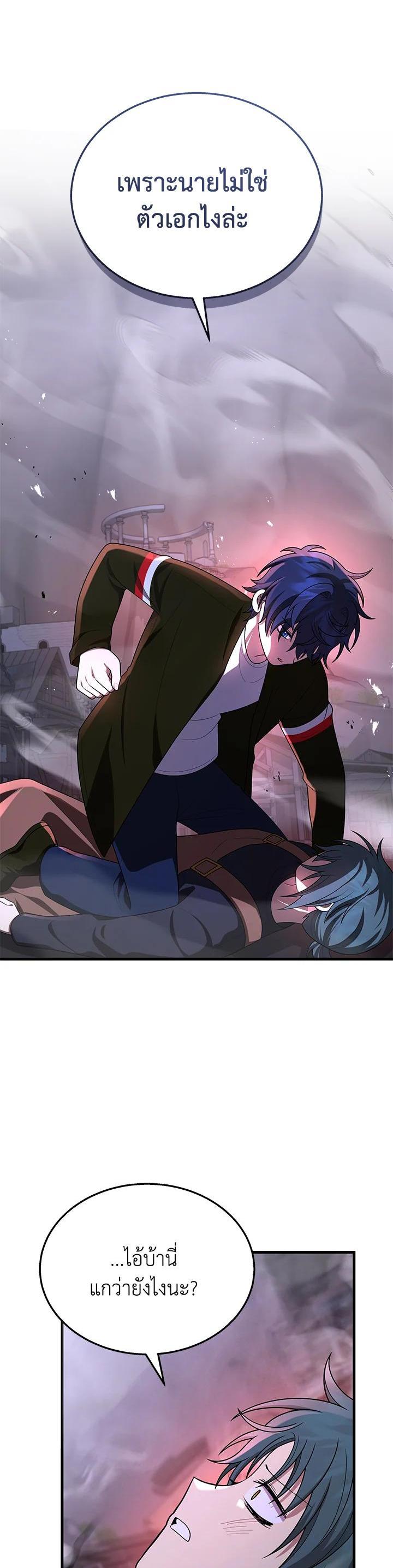 Manga-lc-com อ่านมังงะ อ่านการ์ตูน ออนไลน์ ฟรี Heir Of Mythical Heroes ตอนที่ 1 2 3 4 5 6 7 8 9 10 11 12 13 14 ฟรี ไม่มีโฆษณา Manga-lc - อ่าน มังงะ อ่าน การ์ตูน ออนไลน์ อ่านมังงะ ฟรี