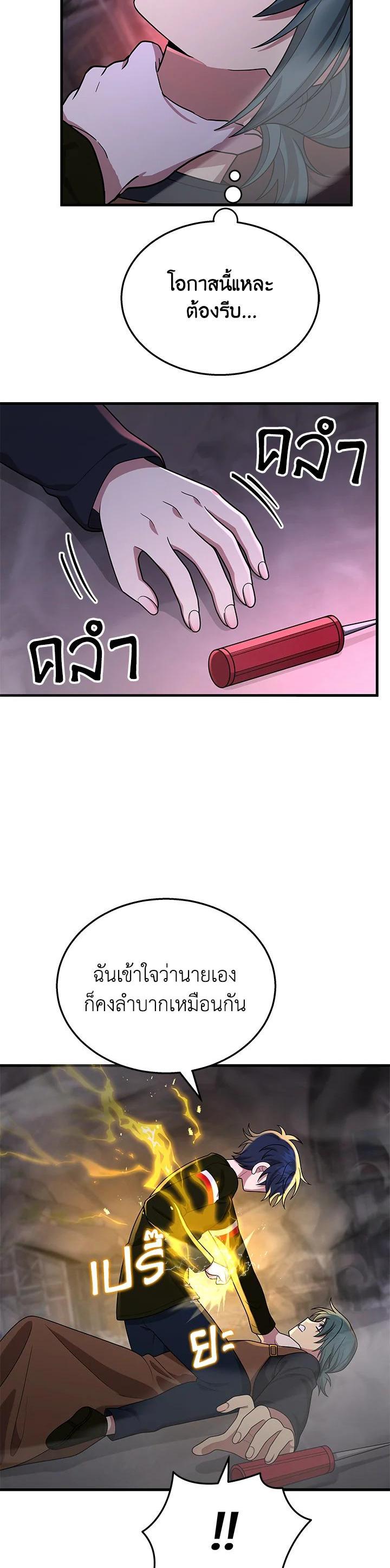 Manga-lc-com อ่านมังงะ อ่านการ์ตูน ออนไลน์ ฟรี Heir Of Mythical Heroes ตอนที่ 1 2 3 4 5 6 7 8 9 10 11 12 13 14 ฟรี ไม่มีโฆษณา Manga-lc - อ่าน มังงะ อ่าน การ์ตูน ออนไลน์ อ่านมังงะ ฟรี