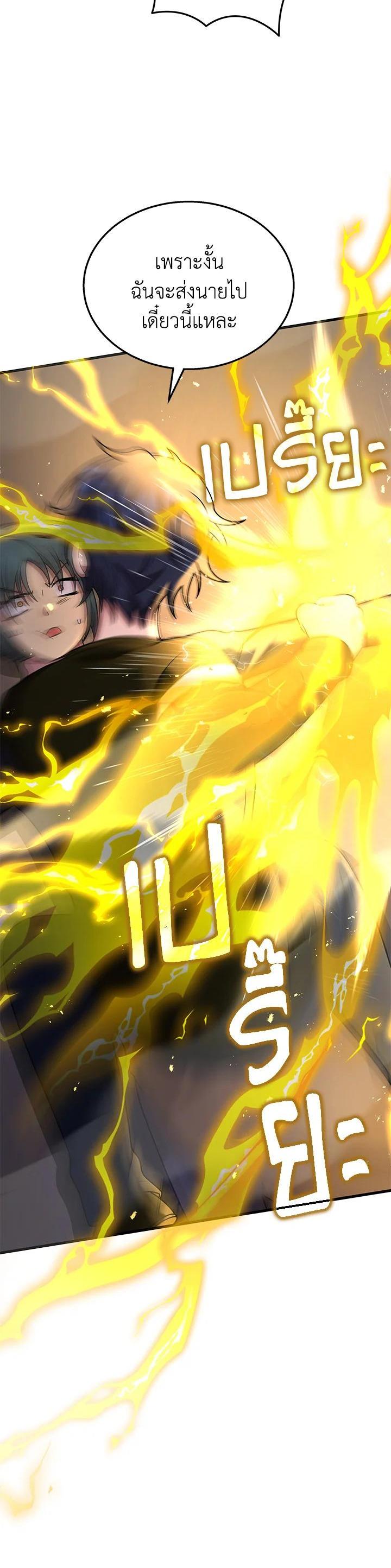 Manga-lc-com อ่านมังงะ อ่านการ์ตูน ออนไลน์ ฟรี Heir Of Mythical Heroes ตอนที่ 1 2 3 4 5 6 7 8 9 10 11 12 13 14 ฟรี ไม่มีโฆษณา Manga-lc - อ่าน มังงะ อ่าน การ์ตูน ออนไลน์ อ่านมังงะ ฟรี