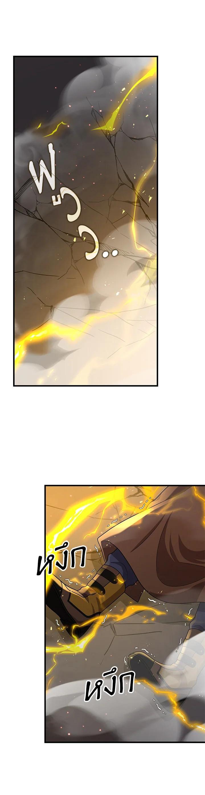 Manga-lc-com อ่านมังงะ อ่านการ์ตูน ออนไลน์ ฟรี Heir Of Mythical Heroes ตอนที่ 1 2 3 4 5 6 7 8 9 10 11 12 13 14 ฟรี ไม่มีโฆษณา Manga-lc - อ่าน มังงะ อ่าน การ์ตูน ออนไลน์ อ่านมังงะ ฟรี