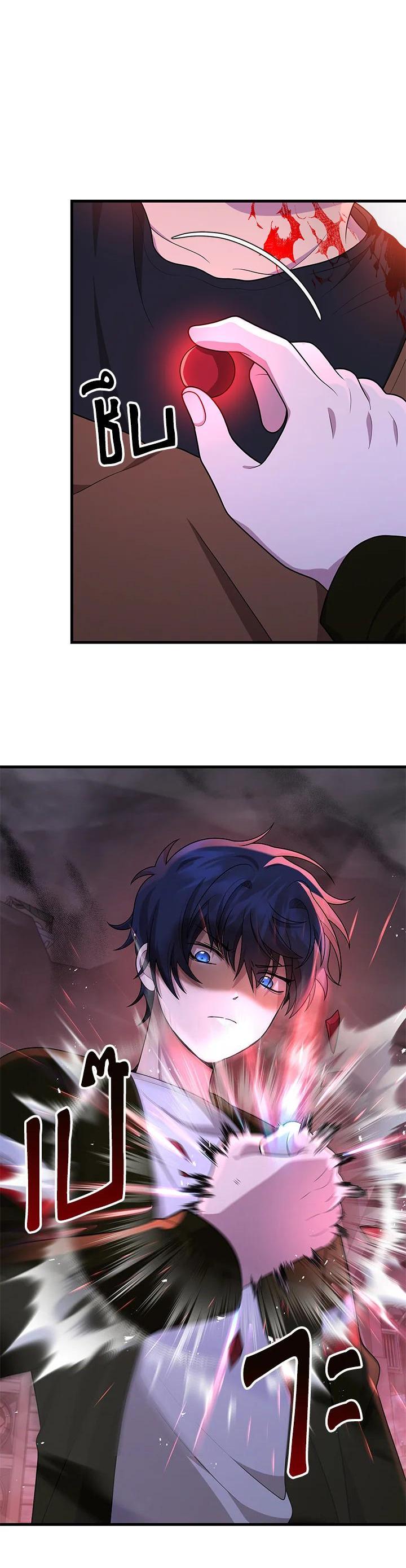 Manga-lc-com อ่านมังงะ อ่านการ์ตูน ออนไลน์ ฟรี Heir Of Mythical Heroes ตอนที่ 1 2 3 4 5 6 7 8 9 10 11 12 13 14 ฟรี ไม่มีโฆษณา Manga-lc - อ่าน มังงะ อ่าน การ์ตูน ออนไลน์ อ่านมังงะ ฟรี