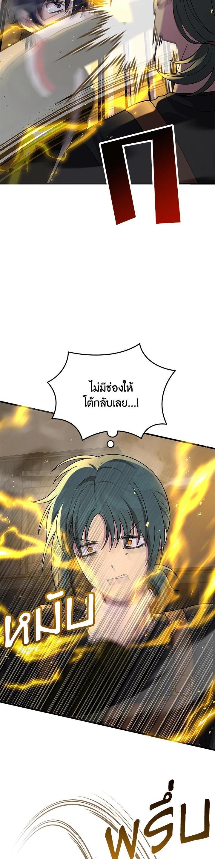 Manga-lc-com อ่านมังงะ อ่านการ์ตูน ออนไลน์ ฟรี Heir Of Mythical Heroes ตอนที่ 1 2 3 4 5 6 7 8 9 10 11 12 13 14 ฟรี ไม่มีโฆษณา Manga-lc - อ่าน มังงะ อ่าน การ์ตูน ออนไลน์ อ่านมังงะ ฟรี