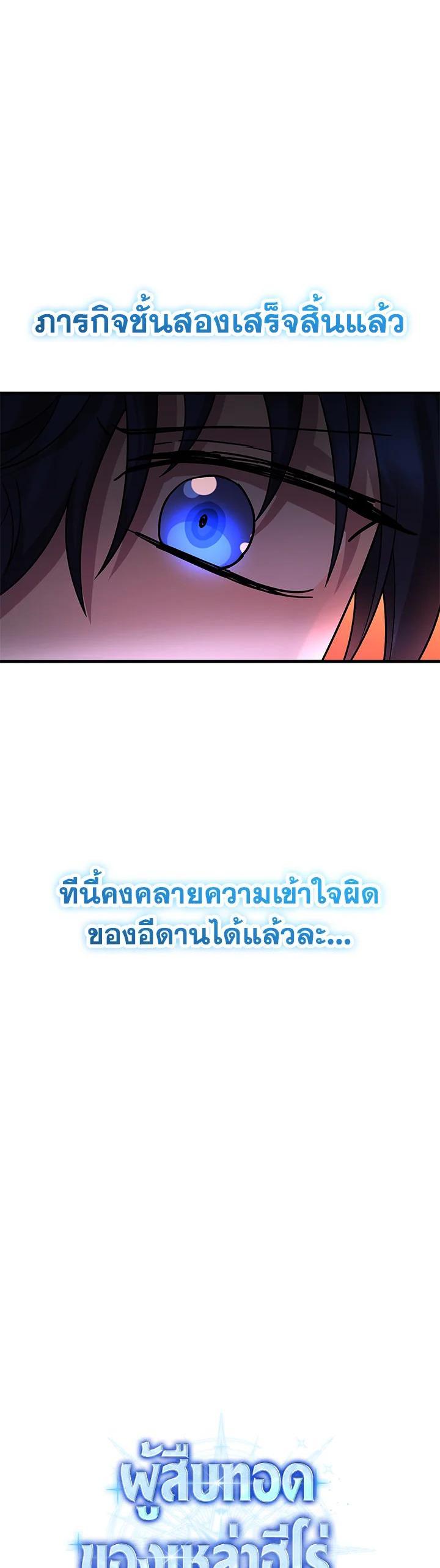 Manga-lc-com อ่านมังงะ อ่านการ์ตูน ออนไลน์ ฟรี Heir Of Mythical Heroes ตอนที่ 1 2 3 4 5 6 7 8 9 10 11 12 13 14 ฟรี ไม่มีโฆษณา Manga-lc - อ่าน มังงะ อ่าน การ์ตูน ออนไลน์ อ่านมังงะ ฟรี