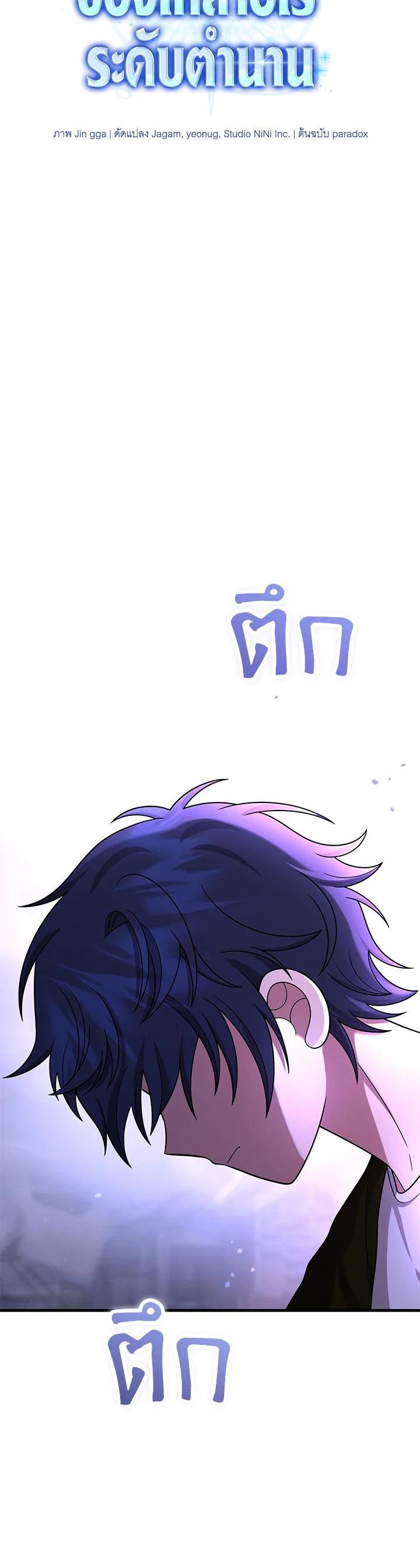 Manga-lc-com อ่านมังงะ อ่านการ์ตูน ออนไลน์ ฟรี Heir Of Mythical Heroes ตอนที่ 1 2 3 4 5 6 7 8 9 10 11 12 13 14 ฟรี ไม่มีโฆษณา Manga-lc - อ่าน มังงะ อ่าน การ์ตูน ออนไลน์ อ่านมังงะ ฟรี