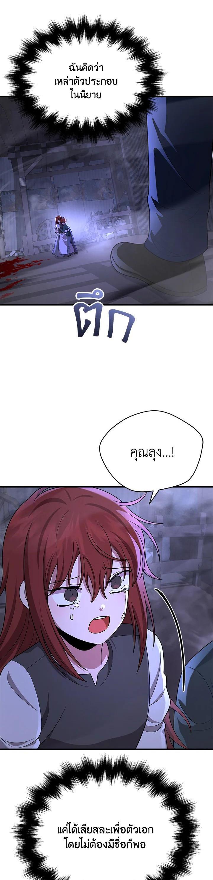 Manga-lc-com อ่านมังงะ อ่านการ์ตูน ออนไลน์ ฟรี Heir Of Mythical Heroes ตอนที่ 1 2 3 4 5 6 7 8 9 10 11 12 13 14 ฟรี ไม่มีโฆษณา Manga-lc - อ่าน มังงะ อ่าน การ์ตูน ออนไลน์ อ่านมังงะ ฟรี