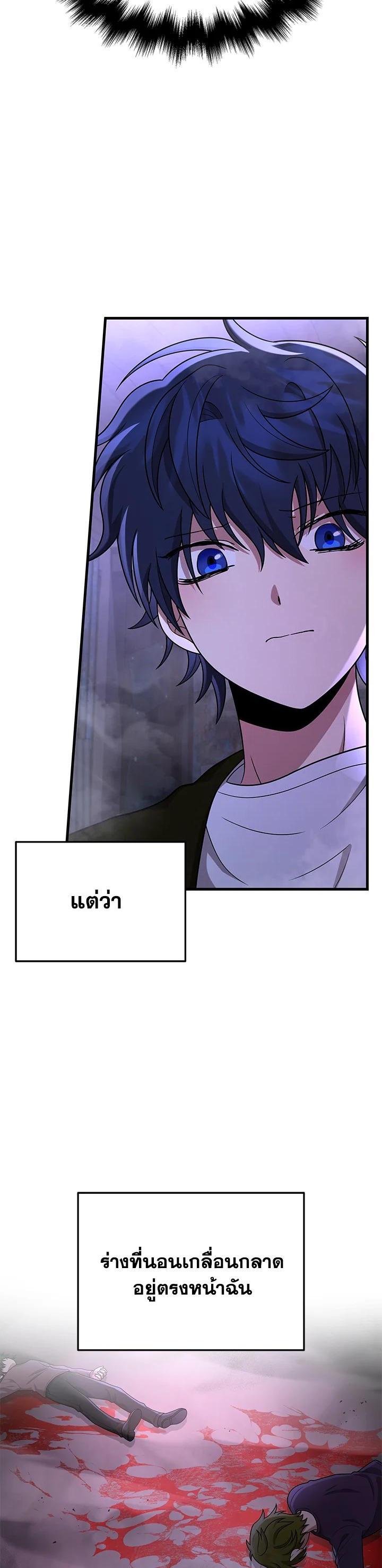 Manga-lc-com อ่านมังงะ อ่านการ์ตูน ออนไลน์ ฟรี Heir Of Mythical Heroes ตอนที่ 1 2 3 4 5 6 7 8 9 10 11 12 13 14 ฟรี ไม่มีโฆษณา Manga-lc - อ่าน มังงะ อ่าน การ์ตูน ออนไลน์ อ่านมังงะ ฟรี