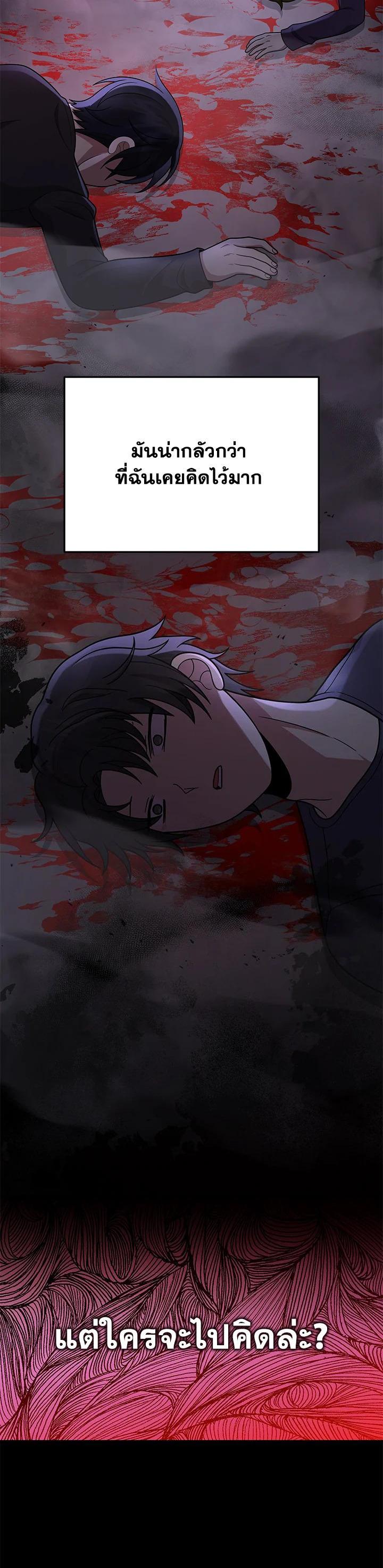 Manga-lc-com อ่านมังงะ อ่านการ์ตูน ออนไลน์ ฟรี Heir Of Mythical Heroes ตอนที่ 1 2 3 4 5 6 7 8 9 10 11 12 13 14 ฟรี ไม่มีโฆษณา Manga-lc - อ่าน มังงะ อ่าน การ์ตูน ออนไลน์ อ่านมังงะ ฟรี