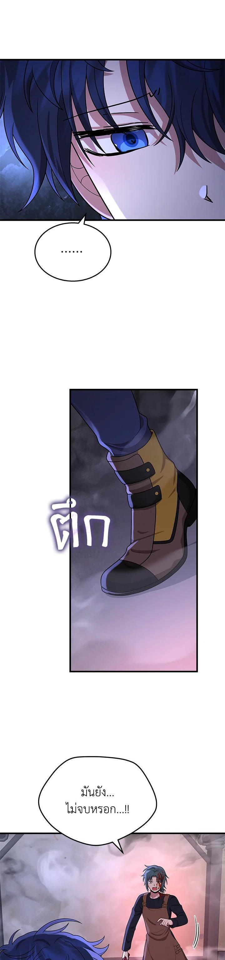 Manga-lc-com อ่านมังงะ อ่านการ์ตูน ออนไลน์ ฟรี Heir Of Mythical Heroes ตอนที่ 1 2 3 4 5 6 7 8 9 10 11 12 13 14 ฟรี ไม่มีโฆษณา Manga-lc - อ่าน มังงะ อ่าน การ์ตูน ออนไลน์ อ่านมังงะ ฟรี