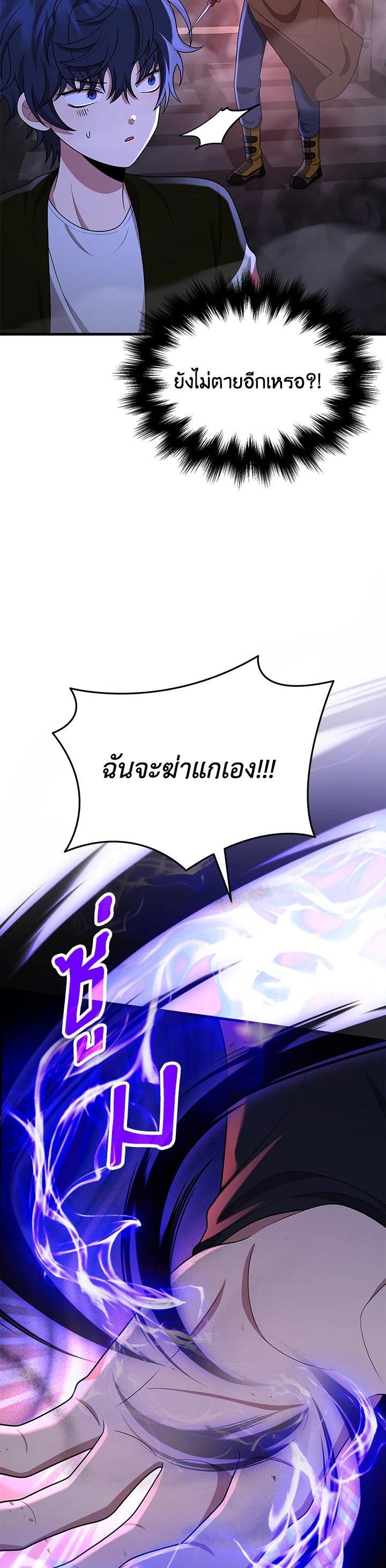 Manga-lc-com อ่านมังงะ อ่านการ์ตูน ออนไลน์ ฟรี Heir Of Mythical Heroes ตอนที่ 1 2 3 4 5 6 7 8 9 10 11 12 13 14 ฟรี ไม่มีโฆษณา Manga-lc - อ่าน มังงะ อ่าน การ์ตูน ออนไลน์ อ่านมังงะ ฟรี