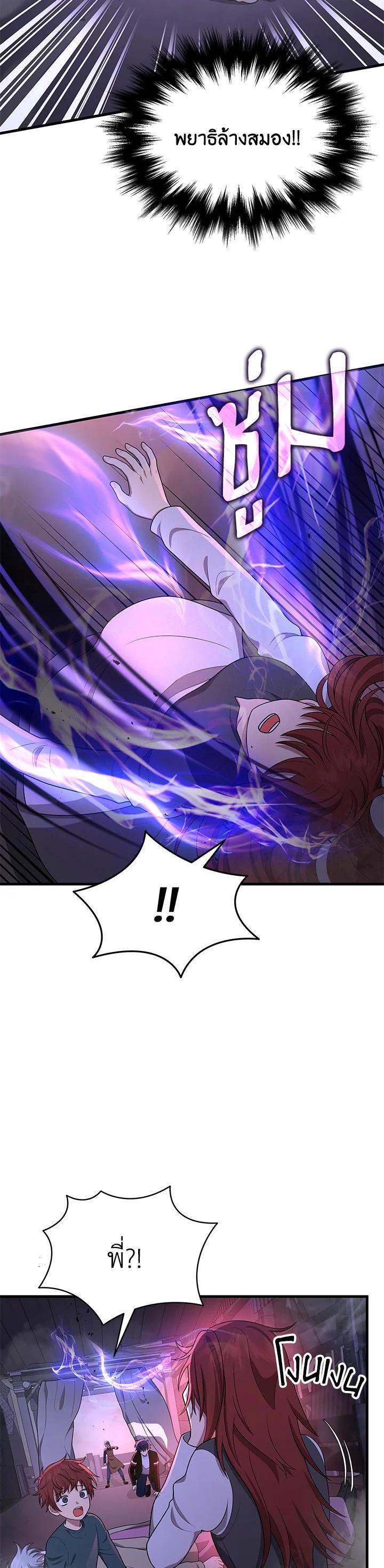 Manga-lc-com อ่านมังงะ อ่านการ์ตูน ออนไลน์ ฟรี Heir Of Mythical Heroes ตอนที่ 1 2 3 4 5 6 7 8 9 10 11 12 13 14 ฟรี ไม่มีโฆษณา Manga-lc - อ่าน มังงะ อ่าน การ์ตูน ออนไลน์ อ่านมังงะ ฟรี