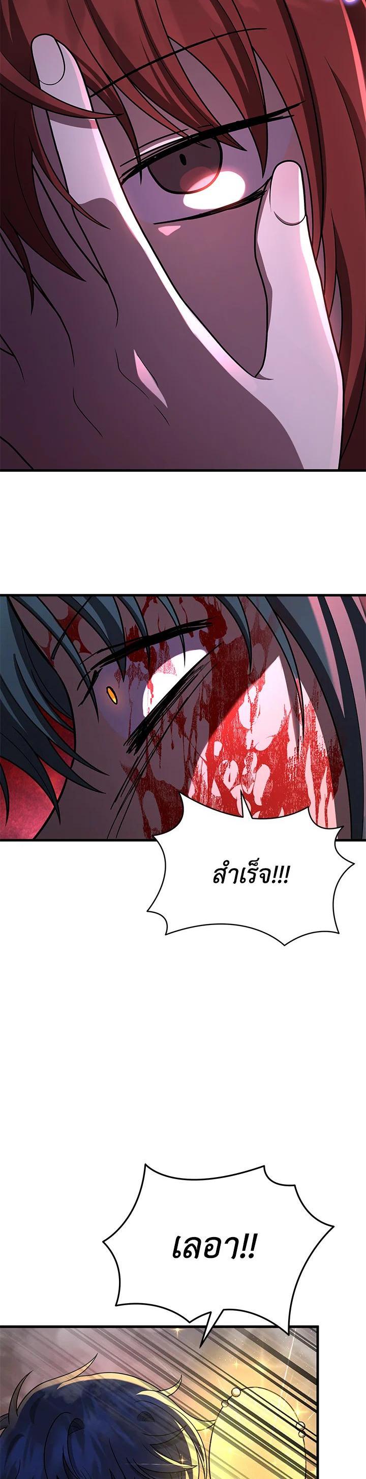 Manga-lc-com อ่านมังงะ อ่านการ์ตูน ออนไลน์ ฟรี Heir Of Mythical Heroes ตอนที่ 1 2 3 4 5 6 7 8 9 10 11 12 13 14 ฟรี ไม่มีโฆษณา Manga-lc - อ่าน มังงะ อ่าน การ์ตูน ออนไลน์ อ่านมังงะ ฟรี