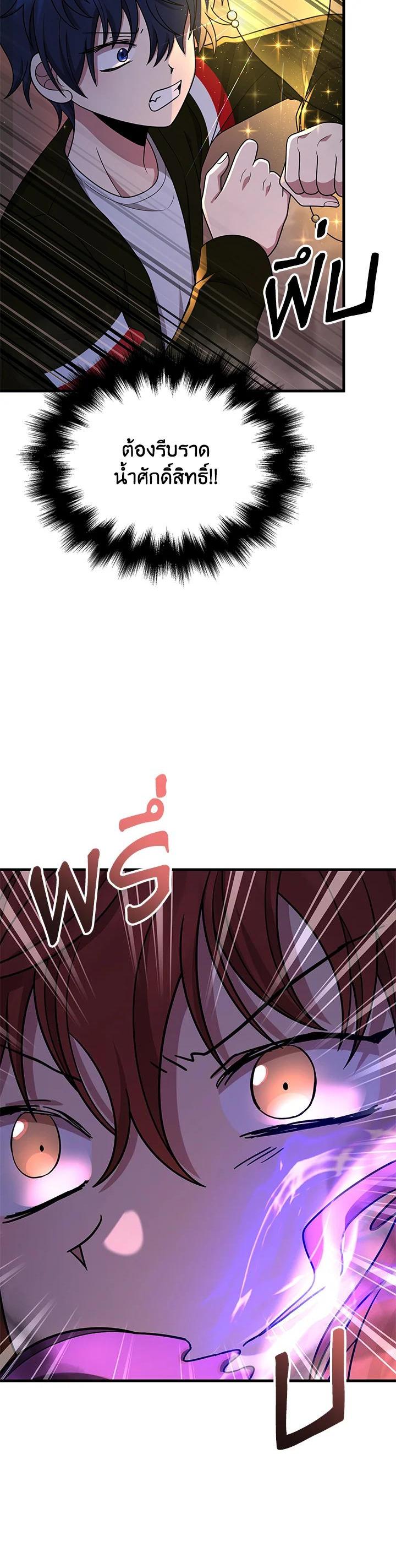 Manga-lc-com อ่านมังงะ อ่านการ์ตูน ออนไลน์ ฟรี Heir Of Mythical Heroes ตอนที่ 1 2 3 4 5 6 7 8 9 10 11 12 13 14 ฟรี ไม่มีโฆษณา Manga-lc - อ่าน มังงะ อ่าน การ์ตูน ออนไลน์ อ่านมังงะ ฟรี