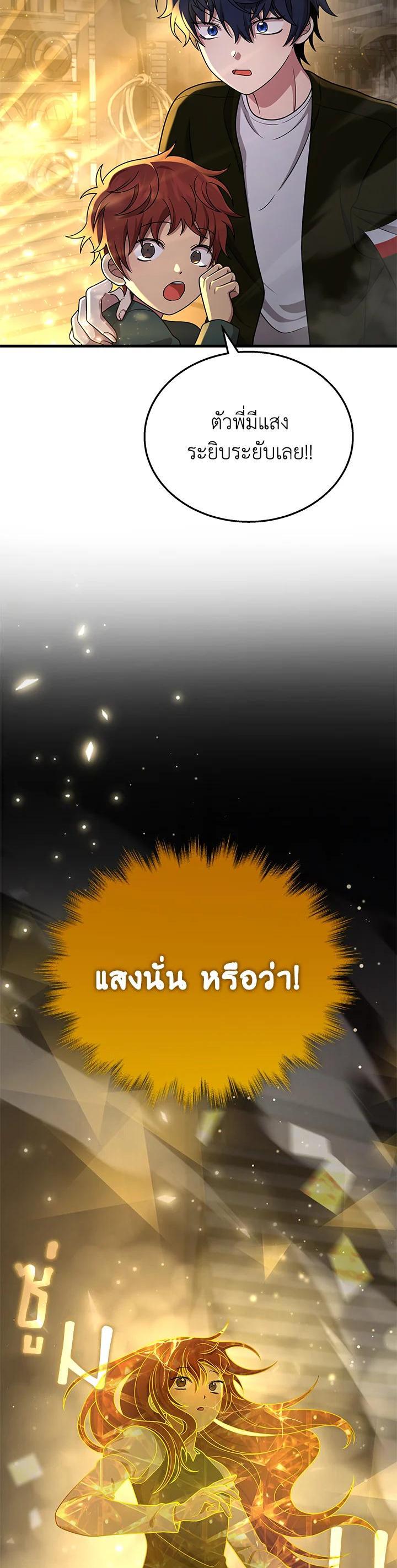 Manga-lc-com อ่านมังงะ อ่านการ์ตูน ออนไลน์ ฟรี Heir Of Mythical Heroes ตอนที่ 1 2 3 4 5 6 7 8 9 10 11 12 13 14 ฟรี ไม่มีโฆษณา Manga-lc - อ่าน มังงะ อ่าน การ์ตูน ออนไลน์ อ่านมังงะ ฟรี