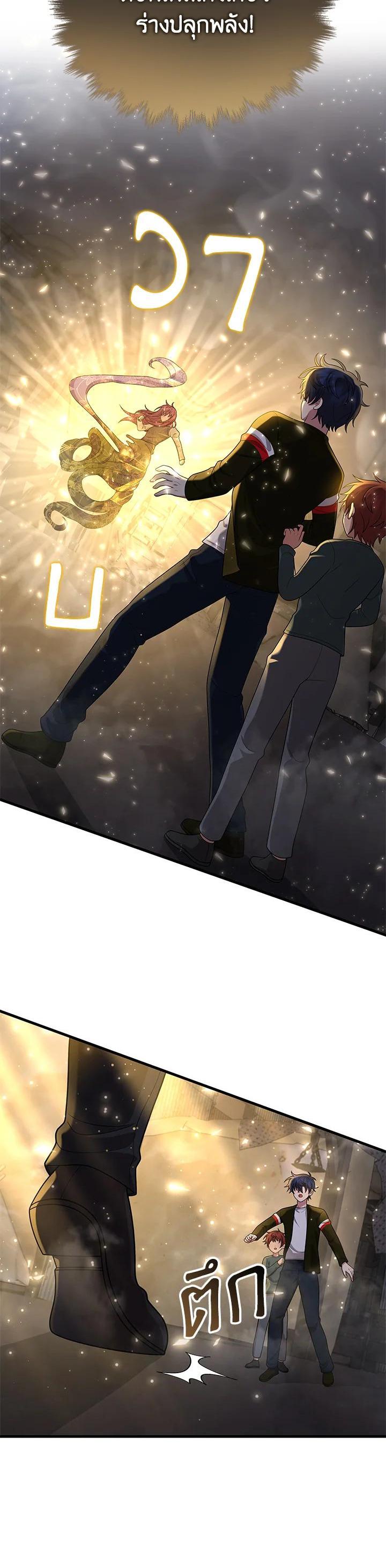 Manga-lc-com อ่านมังงะ อ่านการ์ตูน ออนไลน์ ฟรี Heir Of Mythical Heroes ตอนที่ 1 2 3 4 5 6 7 8 9 10 11 12 13 14 ฟรี ไม่มีโฆษณา Manga-lc - อ่าน มังงะ อ่าน การ์ตูน ออนไลน์ อ่านมังงะ ฟรี