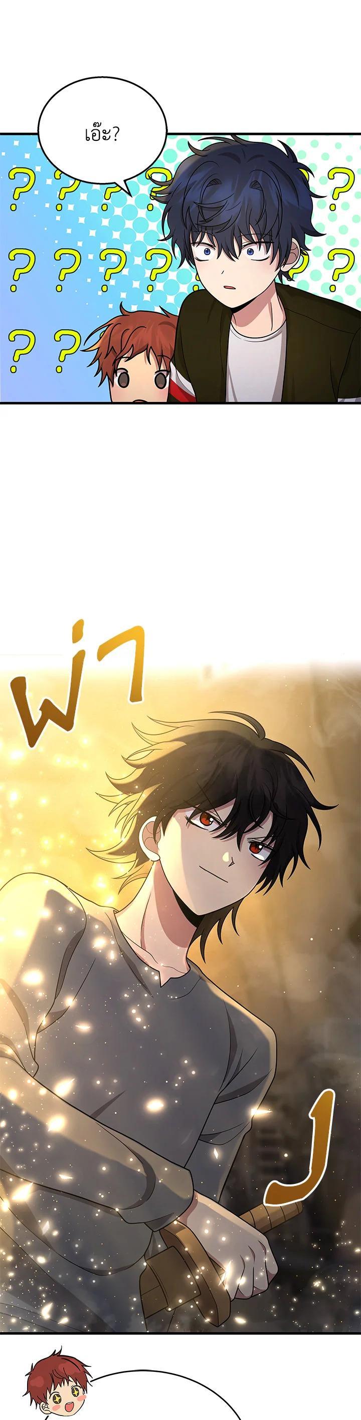 Manga-lc-com อ่านมังงะ อ่านการ์ตูน ออนไลน์ ฟรี Heir Of Mythical Heroes ตอนที่ 1 2 3 4 5 6 7 8 9 10 11 12 13 14 ฟรี ไม่มีโฆษณา Manga-lc - อ่าน มังงะ อ่าน การ์ตูน ออนไลน์ อ่านมังงะ ฟรี