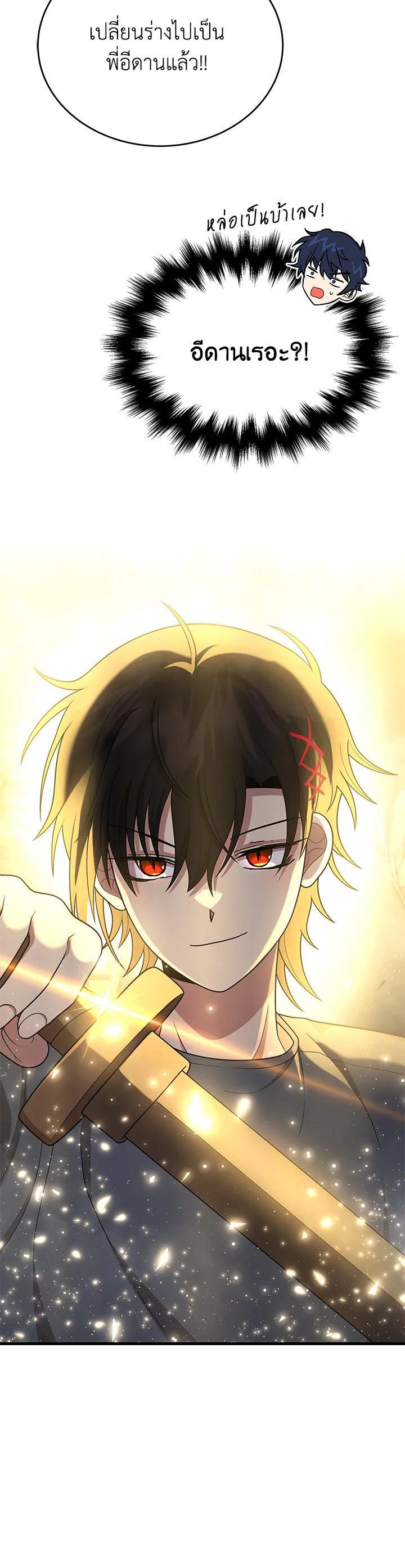 Manga-lc-com อ่านมังงะ อ่านการ์ตูน ออนไลน์ ฟรี Heir Of Mythical Heroes ตอนที่ 1 2 3 4 5 6 7 8 9 10 11 12 13 14 ฟรี ไม่มีโฆษณา Manga-lc - อ่าน มังงะ อ่าน การ์ตูน ออนไลน์ อ่านมังงะ ฟรี