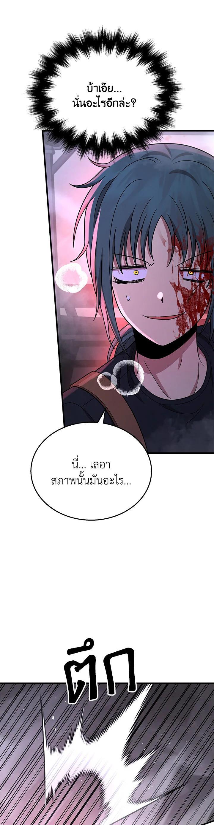 Manga-lc-com อ่านมังงะ อ่านการ์ตูน ออนไลน์ ฟรี Heir Of Mythical Heroes ตอนที่ 1 2 3 4 5 6 7 8 9 10 11 12 13 14 ฟรี ไม่มีโฆษณา Manga-lc - อ่าน มังงะ อ่าน การ์ตูน ออนไลน์ อ่านมังงะ ฟรี