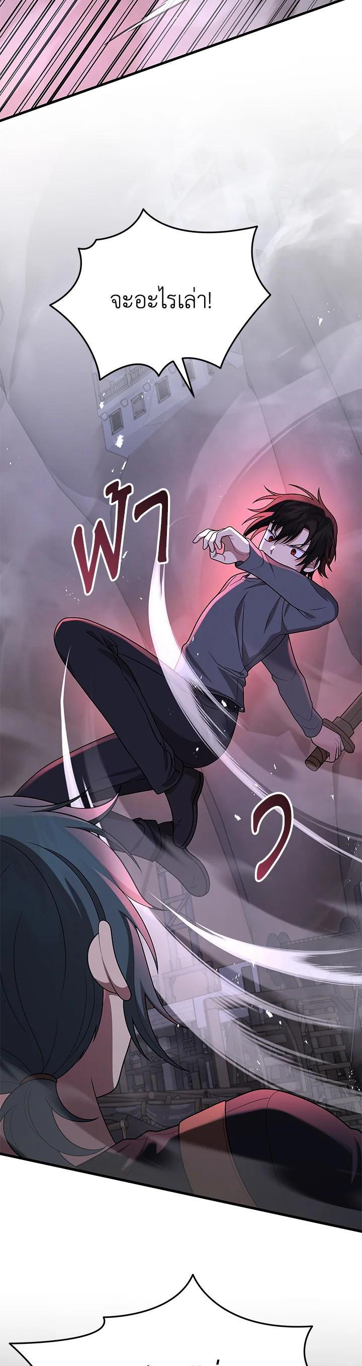 Manga-lc-com อ่านมังงะ อ่านการ์ตูน ออนไลน์ ฟรี Heir Of Mythical Heroes ตอนที่ 1 2 3 4 5 6 7 8 9 10 11 12 13 14 ฟรี ไม่มีโฆษณา Manga-lc - อ่าน มังงะ อ่าน การ์ตูน ออนไลน์ อ่านมังงะ ฟรี