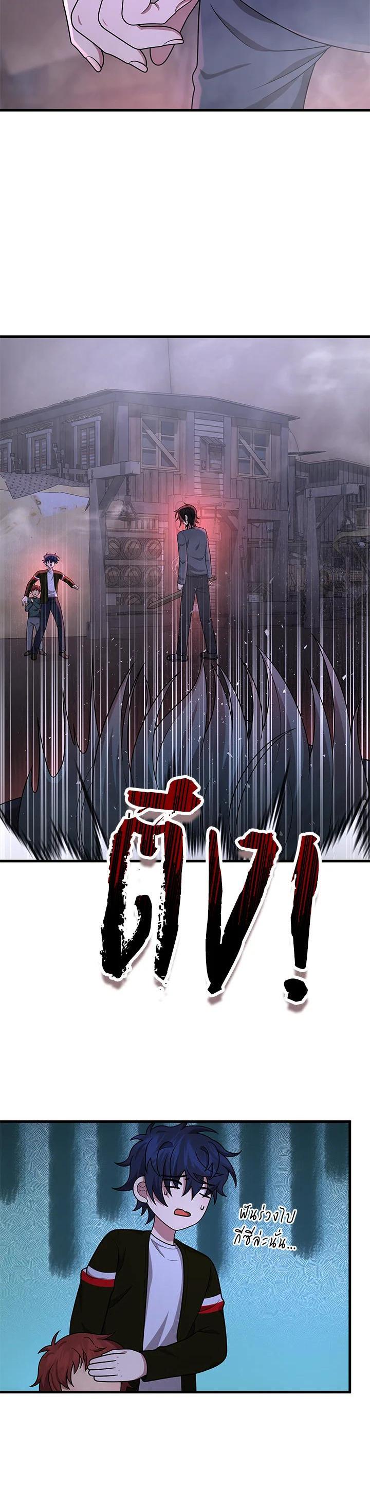 Manga-lc-com อ่านมังงะ อ่านการ์ตูน ออนไลน์ ฟรี Heir Of Mythical Heroes ตอนที่ 1 2 3 4 5 6 7 8 9 10 11 12 13 14 ฟรี ไม่มีโฆษณา Manga-lc - อ่าน มังงะ อ่าน การ์ตูน ออนไลน์ อ่านมังงะ ฟรี