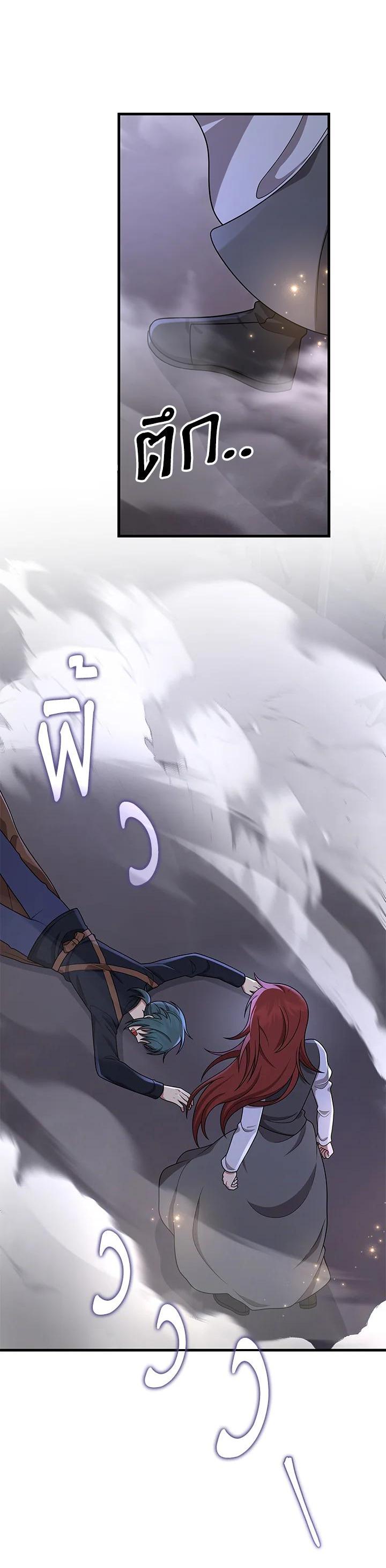 Manga-lc-com อ่านมังงะ อ่านการ์ตูน ออนไลน์ ฟรี Heir Of Mythical Heroes ตอนที่ 1 2 3 4 5 6 7 8 9 10 11 12 13 14 ฟรี ไม่มีโฆษณา Manga-lc - อ่าน มังงะ อ่าน การ์ตูน ออนไลน์ อ่านมังงะ ฟรี