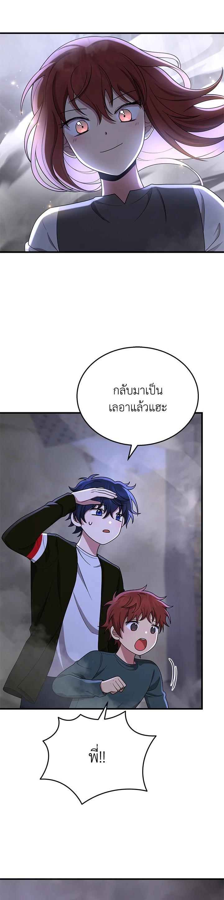 Manga-lc-com อ่านมังงะ อ่านการ์ตูน ออนไลน์ ฟรี Heir Of Mythical Heroes ตอนที่ 1 2 3 4 5 6 7 8 9 10 11 12 13 14 ฟรี ไม่มีโฆษณา Manga-lc - อ่าน มังงะ อ่าน การ์ตูน ออนไลน์ อ่านมังงะ ฟรี