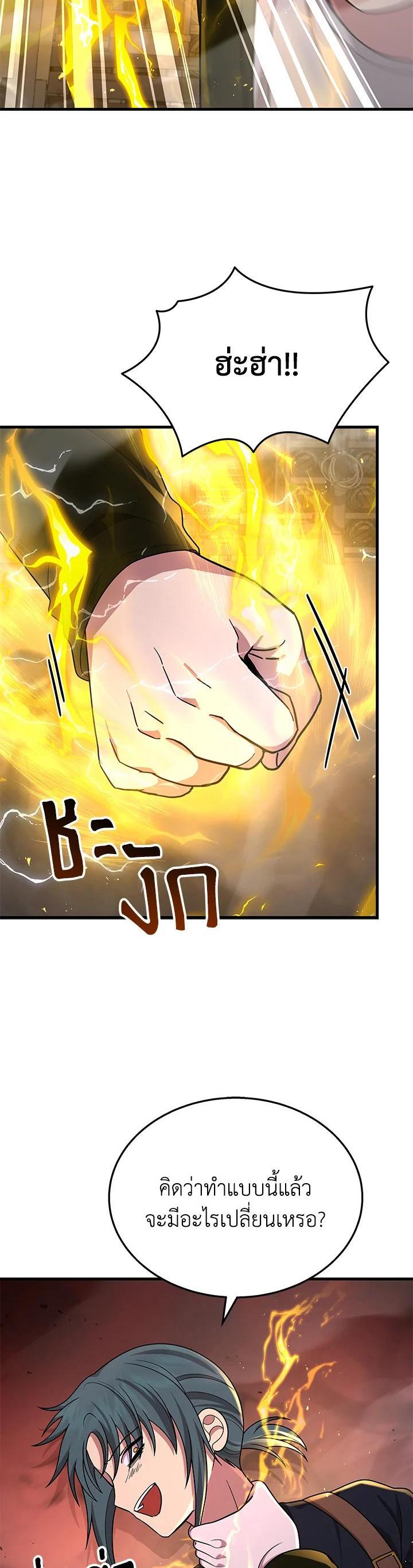 Manga-lc-com อ่านมังงะ อ่านการ์ตูน ออนไลน์ ฟรี Heir Of Mythical Heroes ตอนที่ 1 2 3 4 5 6 7 8 9 10 11 12 13 14 ฟรี ไม่มีโฆษณา Manga-lc - อ่าน มังงะ อ่าน การ์ตูน ออนไลน์ อ่านมังงะ ฟรี