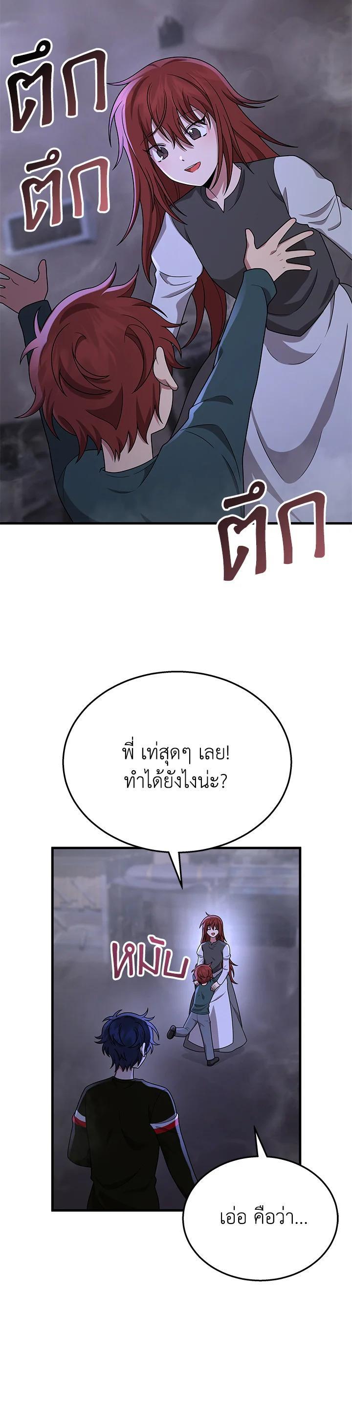 Manga-lc-com อ่านมังงะ อ่านการ์ตูน ออนไลน์ ฟรี Heir Of Mythical Heroes ตอนที่ 1 2 3 4 5 6 7 8 9 10 11 12 13 14 ฟรี ไม่มีโฆษณา Manga-lc - อ่าน มังงะ อ่าน การ์ตูน ออนไลน์ อ่านมังงะ ฟรี