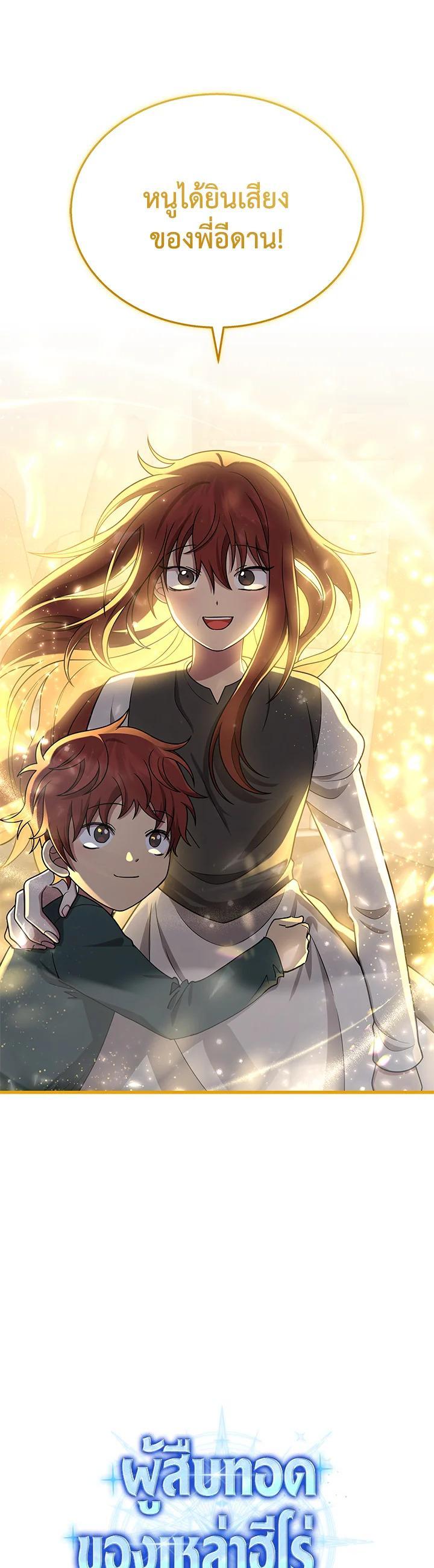 Manga-lc-com อ่านมังงะ อ่านการ์ตูน ออนไลน์ ฟรี Heir Of Mythical Heroes ตอนที่ 1 2 3 4 5 6 7 8 9 10 11 12 13 14 ฟรี ไม่มีโฆษณา Manga-lc - อ่าน มังงะ อ่าน การ์ตูน ออนไลน์ อ่านมังงะ ฟรี