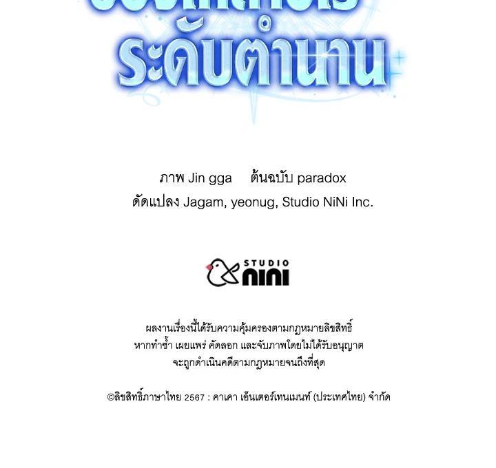 Manga-lc-com อ่านมังงะ อ่านการ์ตูน ออนไลน์ ฟรี Heir Of Mythical Heroes ตอนที่ 1 2 3 4 5 6 7 8 9 10 11 12 13 14 ฟรี ไม่มีโฆษณา Manga-lc - อ่าน มังงะ อ่าน การ์ตูน ออนไลน์ อ่านมังงะ ฟรี