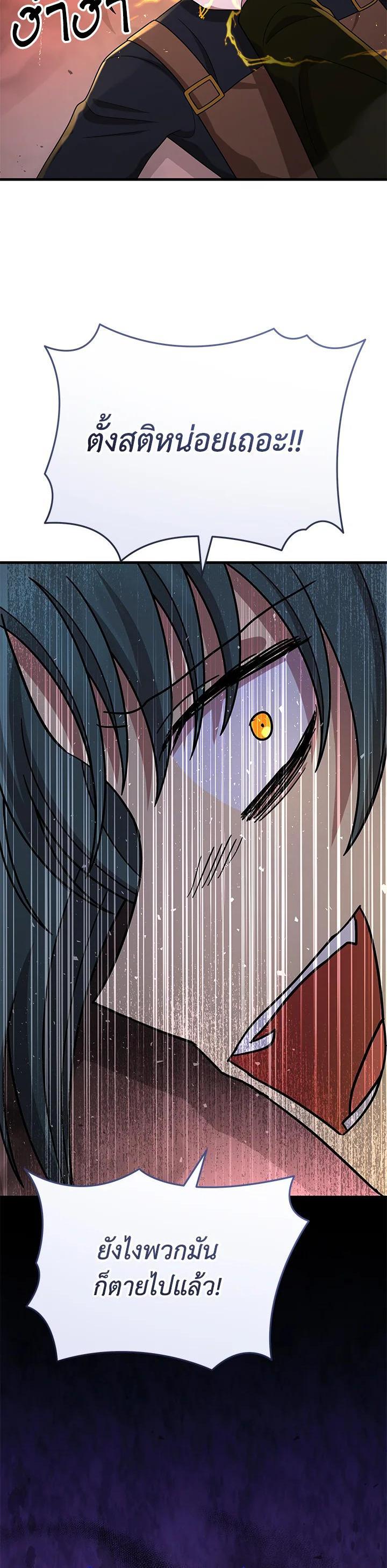 Manga-lc-com อ่านมังงะ อ่านการ์ตูน ออนไลน์ ฟรี Heir Of Mythical Heroes ตอนที่ 1 2 3 4 5 6 7 8 9 10 11 12 13 14 ฟรี ไม่มีโฆษณา Manga-lc - อ่าน มังงะ อ่าน การ์ตูน ออนไลน์ อ่านมังงะ ฟรี