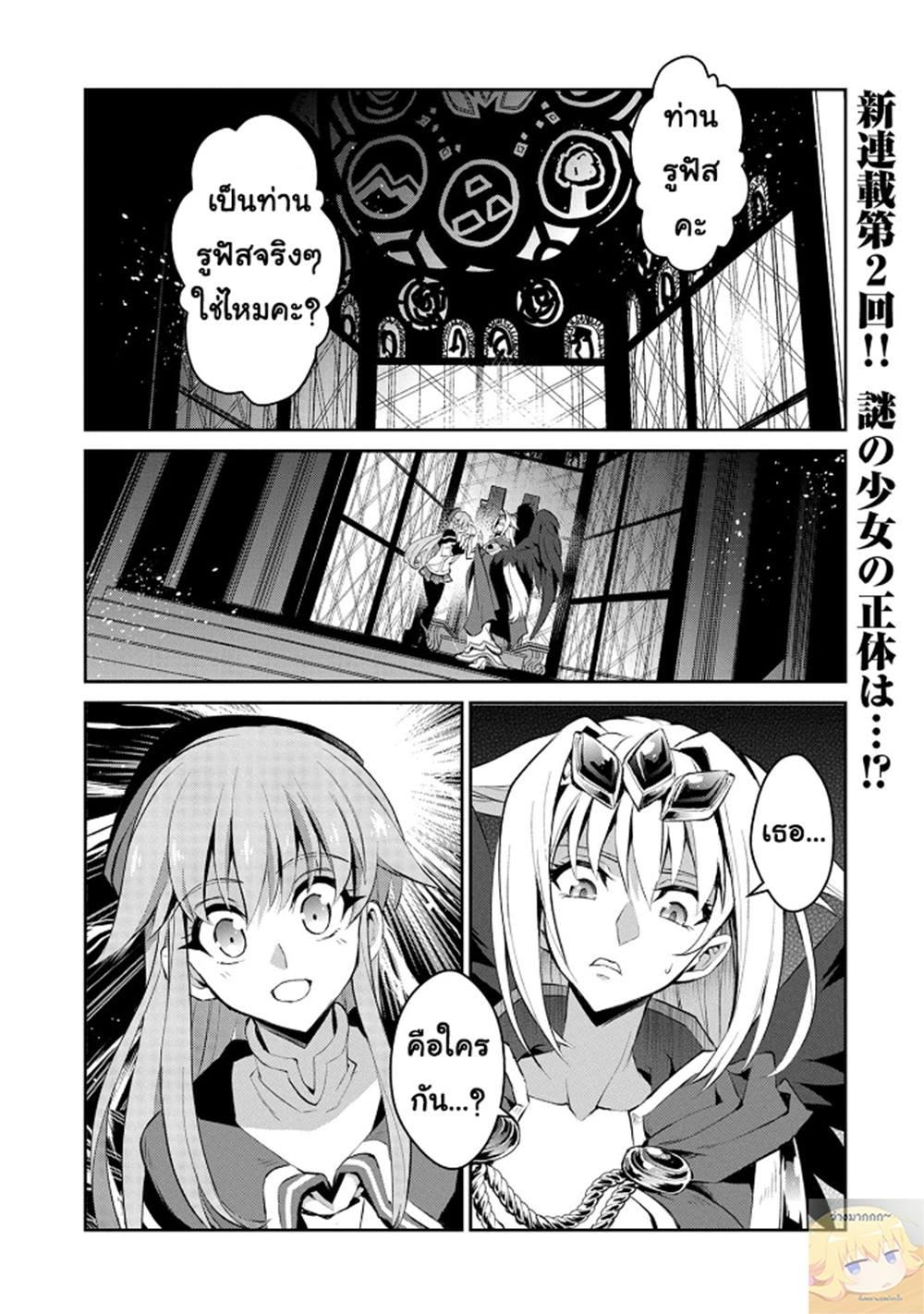 Manga-lc-com อ่านมังงะ อ่านการ์ตูน ออนไลน์ ฟรี A Wild Last Boss Appeared! ตอนที่ 1 2 3 4 5 6 7 8 9 10 11 12 13 14 ฟรี ไม่มีโฆษณา Manga-lc - อ่าน มังงะ อ่าน การ์ตูน ออนไลน์ อ่านมังงะ ฟรี