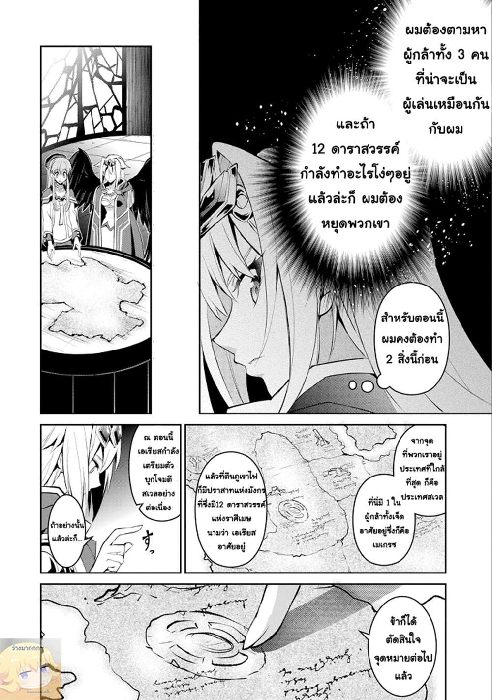 Manga-lc-com อ่านมังงะ อ่านการ์ตูน ออนไลน์ ฟรี A Wild Last Boss Appeared! ตอนที่ 1 2 3 4 5 6 7 8 9 10 11 12 13 14 ฟรี ไม่มีโฆษณา Manga-lc - อ่าน มังงะ อ่าน การ์ตูน ออนไลน์ อ่านมังงะ ฟรี