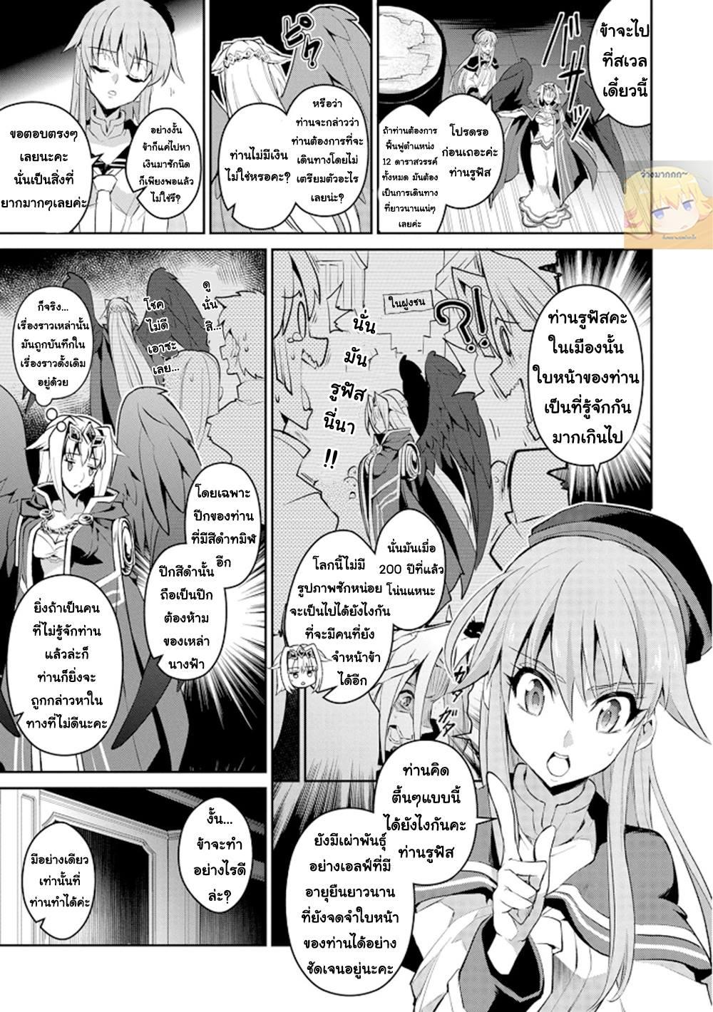 Manga-lc-com อ่านมังงะ อ่านการ์ตูน ออนไลน์ ฟรี A Wild Last Boss Appeared! ตอนที่ 1 2 3 4 5 6 7 8 9 10 11 12 13 14 ฟรี ไม่มีโฆษณา Manga-lc - อ่าน มังงะ อ่าน การ์ตูน ออนไลน์ อ่านมังงะ ฟรี