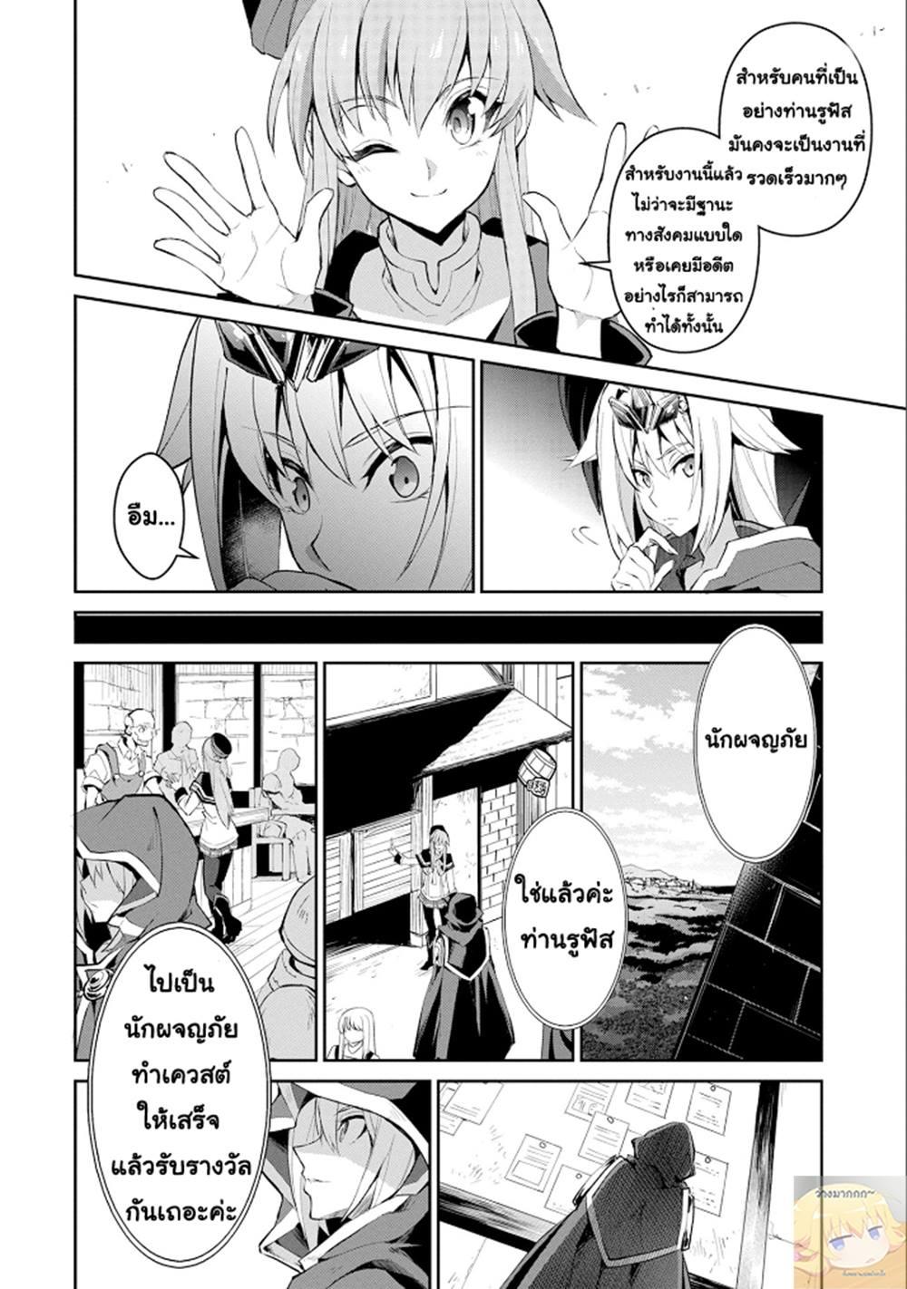 Manga-lc-com อ่านมังงะ อ่านการ์ตูน ออนไลน์ ฟรี A Wild Last Boss Appeared! ตอนที่ 1 2 3 4 5 6 7 8 9 10 11 12 13 14 ฟรี ไม่มีโฆษณา Manga-lc - อ่าน มังงะ อ่าน การ์ตูน ออนไลน์ อ่านมังงะ ฟรี